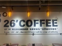 -2326 Coffee Roaster咖啡豆可选店(林肯公园店)