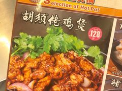 -胡须佬鸡煲四季火锅店(石厦西村直营店)