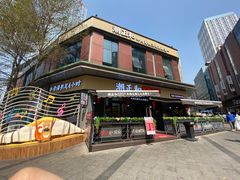 -潮正和潮汕牛肉火锅·老字号(番禺万达店)