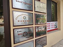 -馅饼粥·百年传承 since1926(中山路店)