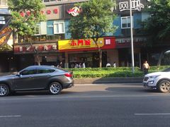 -小门坎三合鱼(总店)