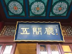 -《12·12》西安事变大型实景演出