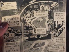 -清迈夜间动物园