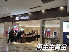 -鹏欣水游城