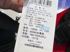 -新街口百货商场