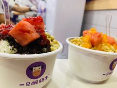 -一只酸奶牛(八一路店)