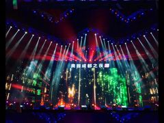 -成都金融城演艺中心