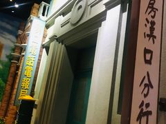 -武汉规划展示馆