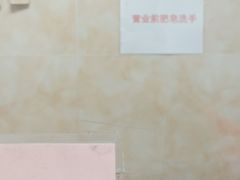 -杨招娣糕点(装驾桥巷店)