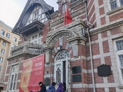 -大连美术馆