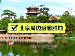 -承德避暑山庄景区