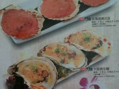 -友壹町寿司(嘉洲广场店)