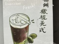 -月球咖啡retro