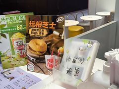 -DQ·蛋糕·冰淇淋(城南嘉园店)