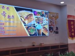 -舞素卷菜煎饼.糁汤(万达金街店)
