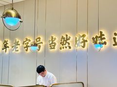 -潮汕大目牛肉火锅(水围店)