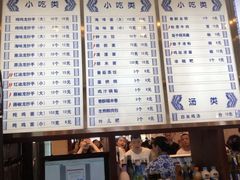 -龙抄手(春熙路总店)