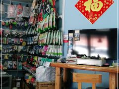 -北京博爱动物医院有限公司