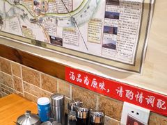 -和兴记牛肉火勺·羊汤(于洪广场店)