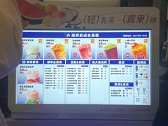 -鲜果时间(南开大悦城店)