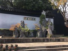 -东山雕花楼