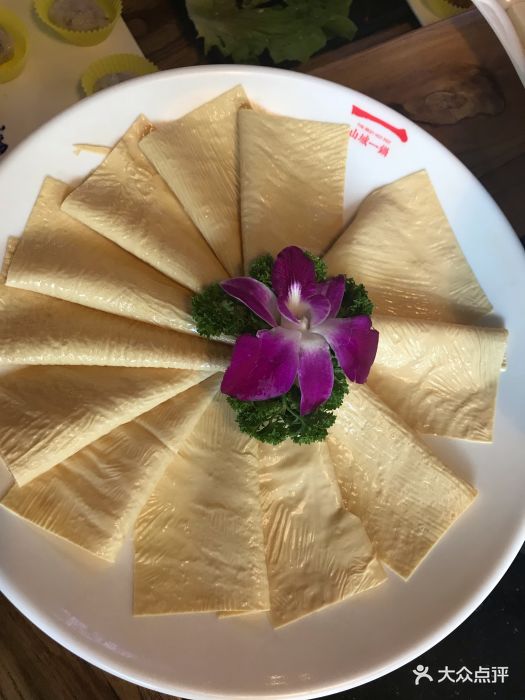 山城一锅(航头店)王中王豆皮图片