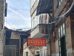 -舟舟刮凉粉