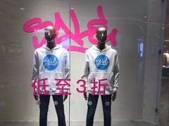 -URBAN REVIVO(北京大兴凯德MALL店)
