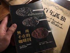 -咖法森林·咖啡  酒吧(天河店)