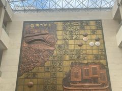 -衢州市博物馆