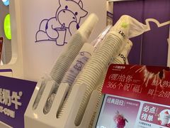 -一只酸奶牛(来福士店)