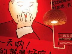 大堂-老天桥蛙炉火锅(姑苏总店)