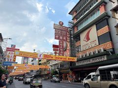 -唐人街(耀华力路)