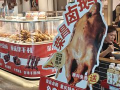 -老四川(T3航站楼F指廊店)