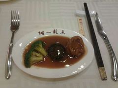 焗鲜鲍-阿一鲍鱼·20年匠心传承(天河北旗舰店)