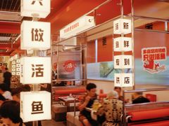 -雅佳神话·麻辣烤鱼(新街口店)