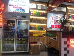-蛙一刀·麻椒鱼火锅(金仙桥店)