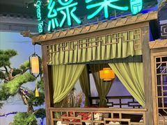 -绿茶餐厅(千岛湖银泰城店)