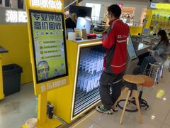 -乐邦快修手机电脑维修回收(打浦桥日月光店)