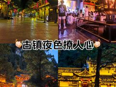 -车溪民俗旅游区