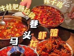 -马头巷·食景园(苏州总店)