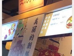 -玉流珍肴馆(亮马桥店)