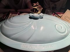 -阿五黄河大鲤鱼(建业路店)