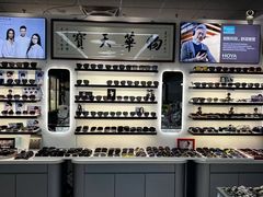 -北京眼镜城