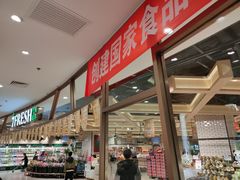 -七鲜超市(万向城店)