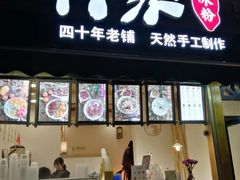 -奎星楼街