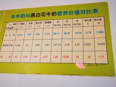 -老周记顺德双皮奶
