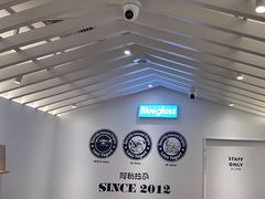 -Blueglass酸奶(华贸购物中心店)