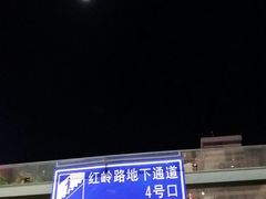 -荔枝公园-小平画像广场