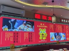 -遇东北林区铁锅炖(南开店)